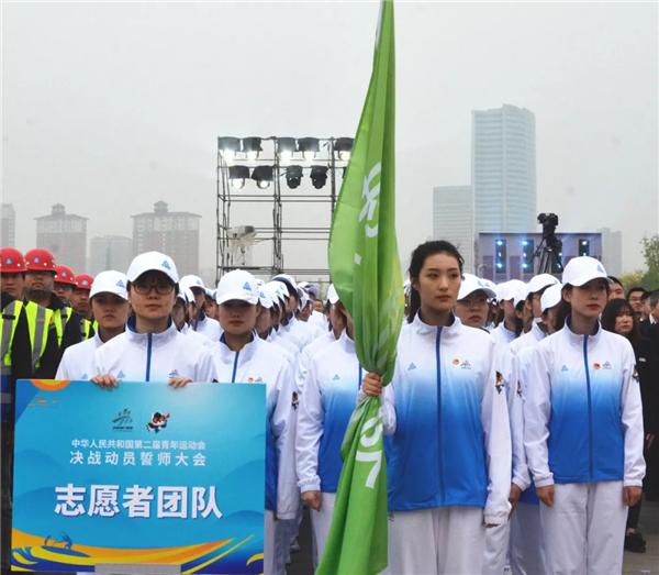 热血誓师，决胜二青 | 中华人民共和国第二届青年运动会决战动员誓师大会维多利亚老品牌vic3308纪实