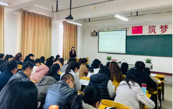 加强思想道德建设 重视学生心理健康状况 | 学生处开展心理健康培训