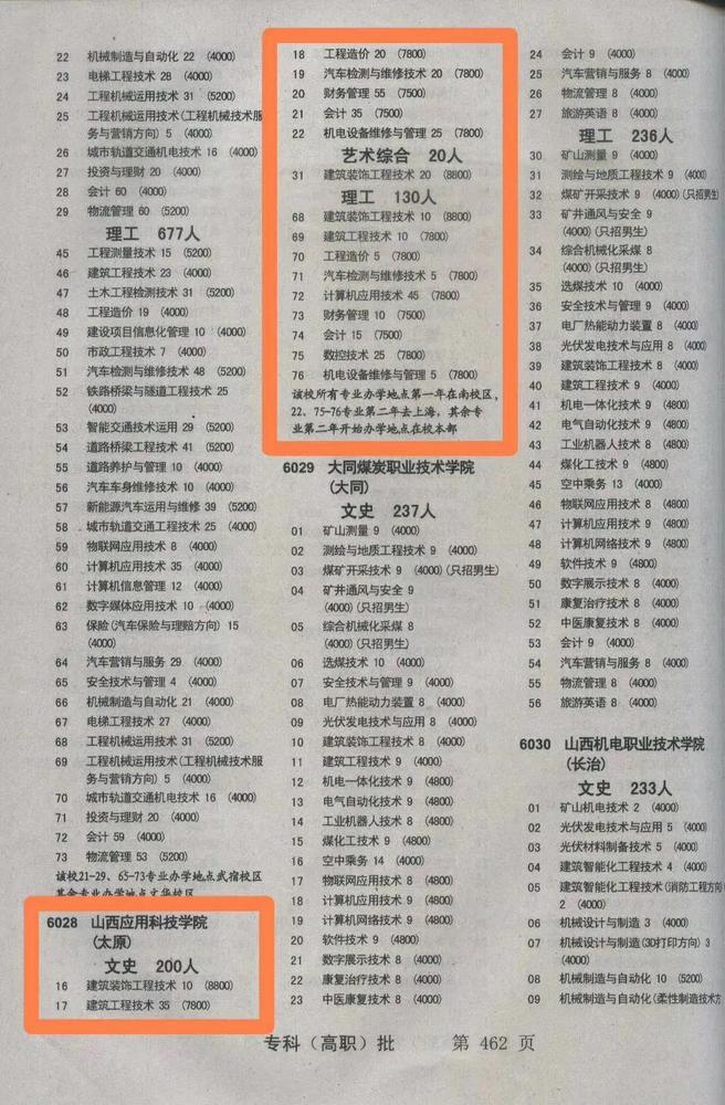 微信图片_20200724082654.jpg