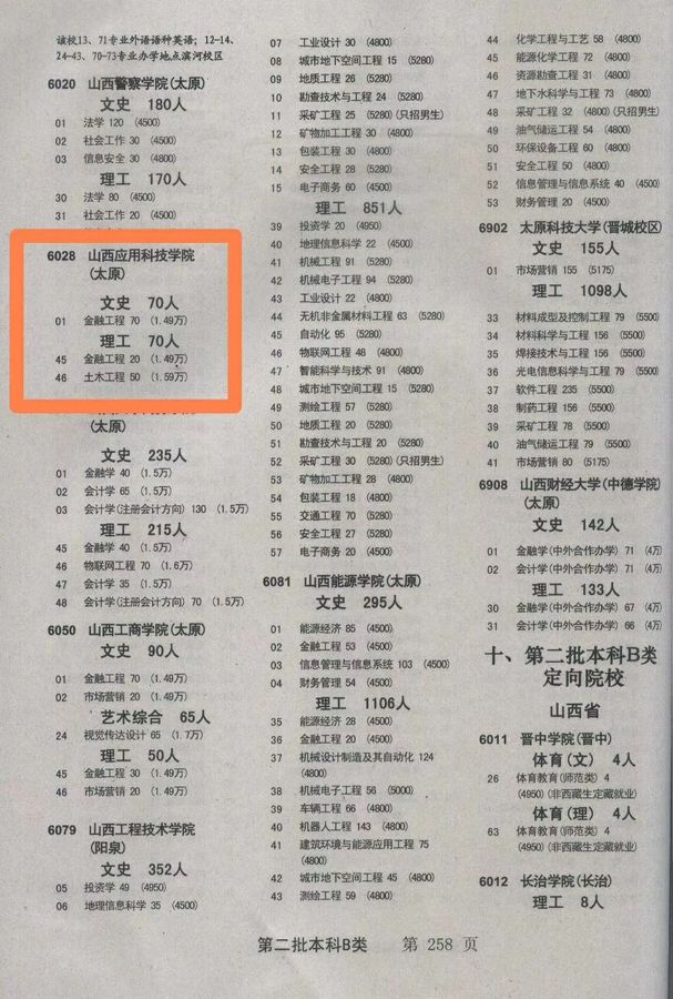 微信图片_20200724082622.jpg