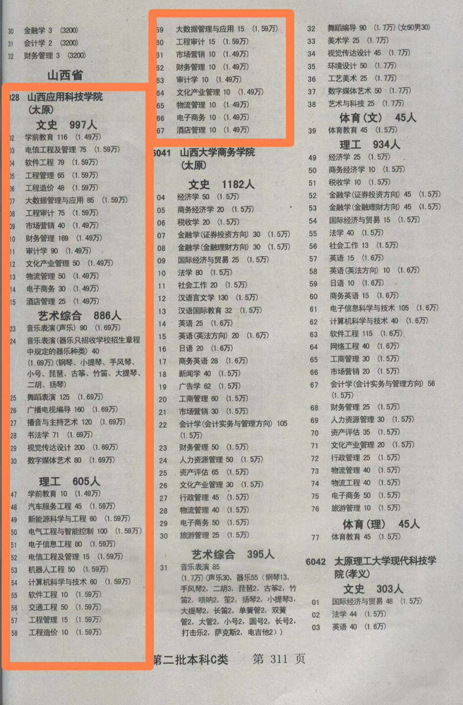 微信图片_20200724082644.jpg