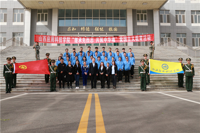 “继承先烈志、共筑中华魂”| 我校师生代表前往八路军太行纪念馆开展主题教育活动并挂牌成立爱国主义教育基地