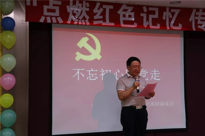 “点燃红色记忆，传承红色圣火”| 我校党史知识竞赛决赛圆满落幕