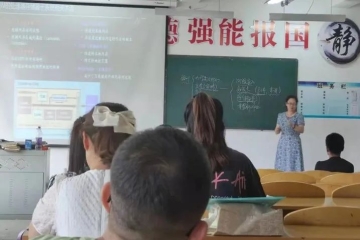 精心打磨课程 提升教学质量 | 信息工程学院开展教师磨课活动