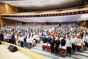 开创新局面 再上新台阶 | 我校召开本科教学工作合格评估专题大会