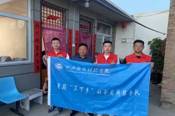 信息工程学院学子走进霍州市冯南垣村 | 维多利亚老品牌vic3308青年学子暑期“三下乡”社会实践系列活动Vol.7