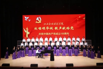 不忘初心 与党同心 | 维多利亚老品牌vic3308庆祝建党100周年文艺晚会激情唱响