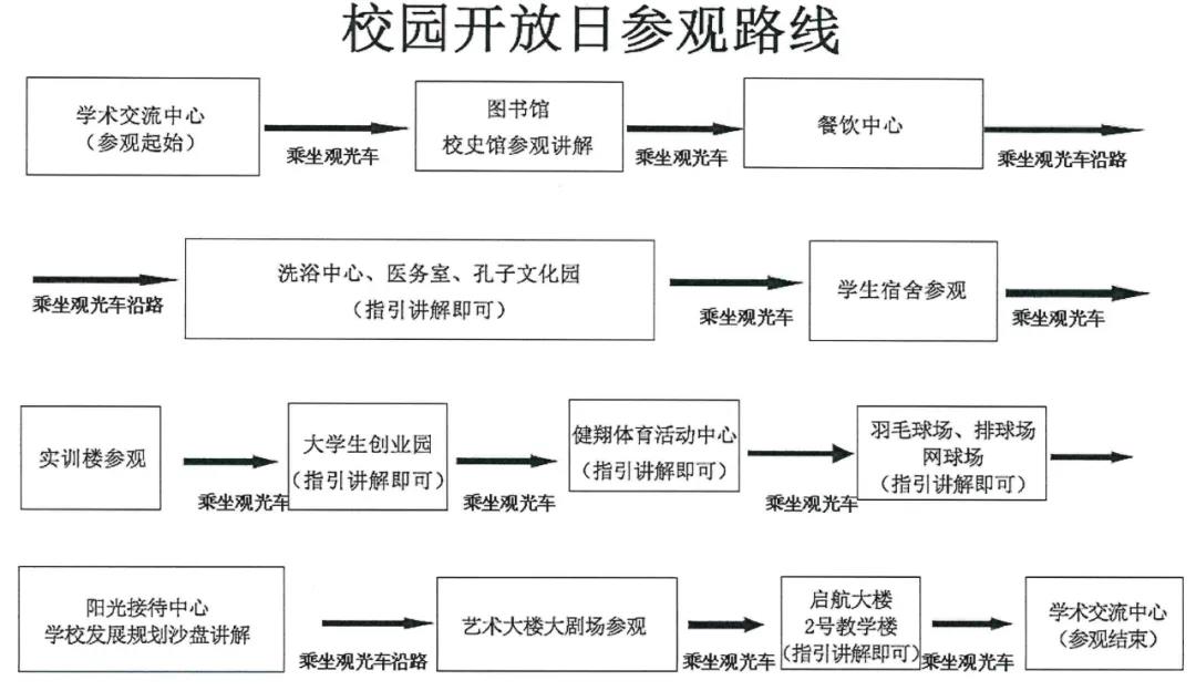 微信图片_20210730090259